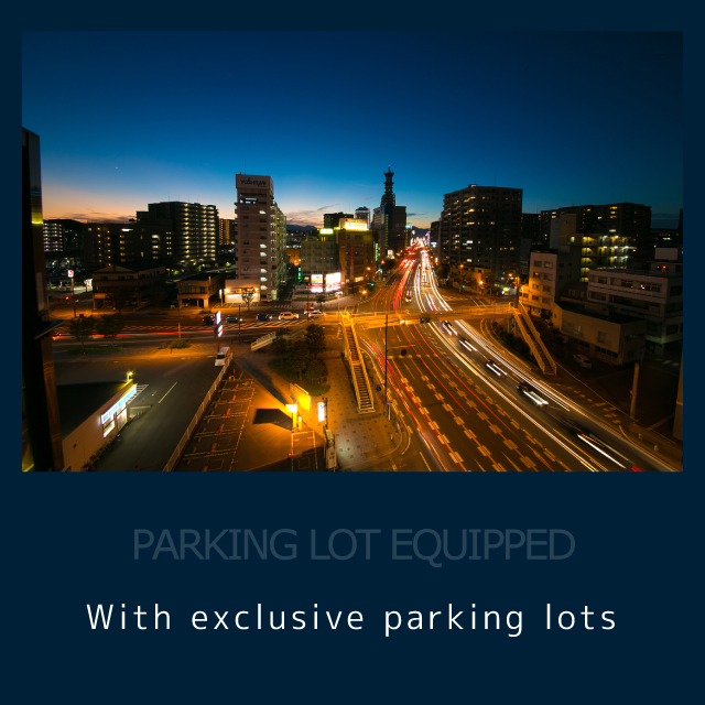 専用駐車場完備